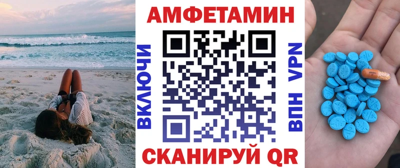 Amphetamine Premium  гидра зеркало  Димитровград 