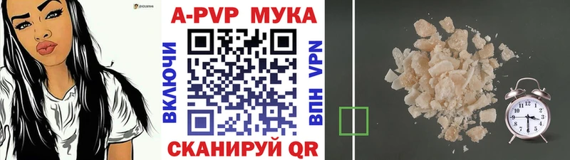 Alfa_PVP Соль  Димитровград 