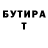 Кетамин VHQ Matthias Bindl