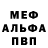 Амфетамин 98% Tafil K