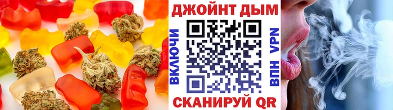 Canna-Cookies конопля  Димитровград 