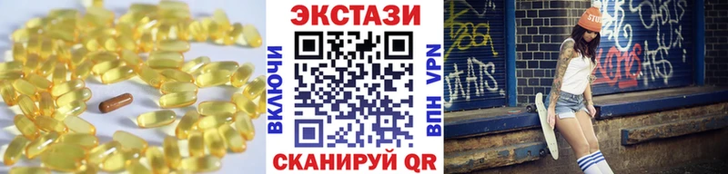 Экстази диски  Димитровград 
