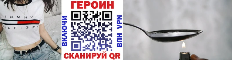 Героин гречка  где купить наркоту  Димитровград 