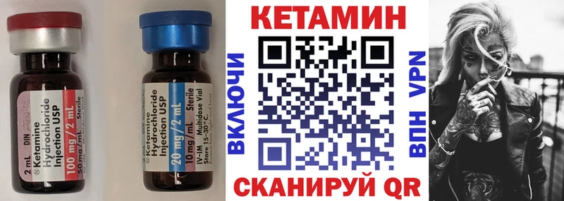 Кетамин VHQ Димитровград