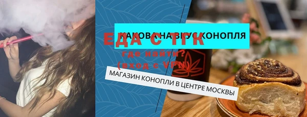 сатива Заводоуковск
