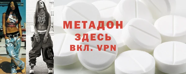сатива Заводоуковск
