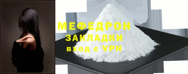 индика Заволжск