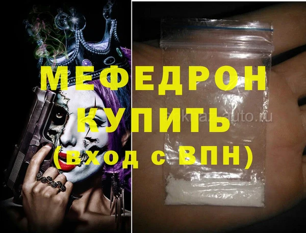 сатива Заводоуковск