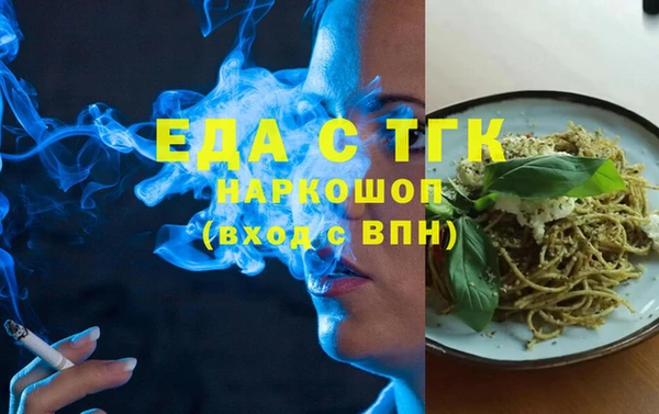 индика Заволжск
