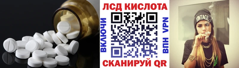 сколько стоит  Димитровград  Лсд 25 экстази ecstasy 