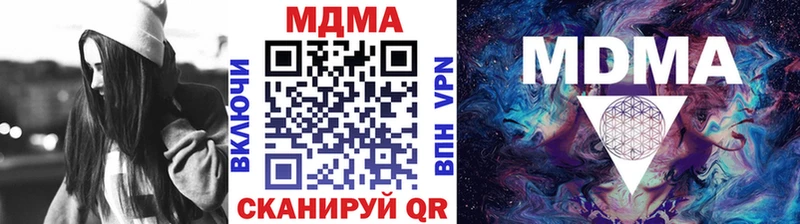 купить наркотик  Димитровград  МДМА молли 