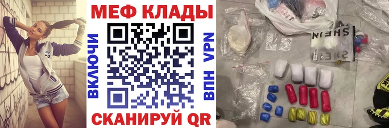 купить наркоту  Димитровград  МЕФ кристаллы 