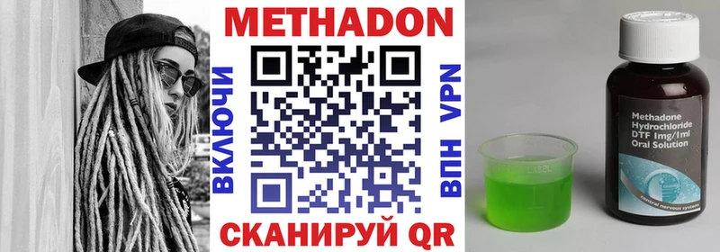 Метадон белоснежный  ссылка на мегу ССЫЛКА  Димитровград  наркотики 