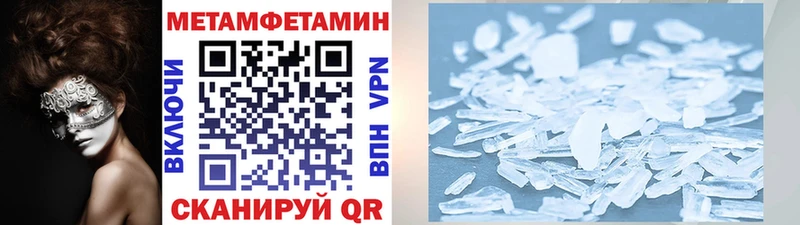 МЕТАМФЕТАМИН винт Димитровград