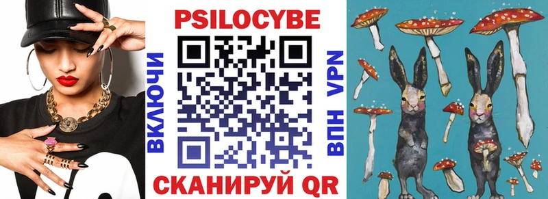 Псилоцибиновые грибы GOLDEN TEACHER  Димитровград 